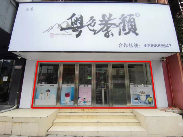 都勻市門面、車庫(kù)及廣告牌設(shè)置場(chǎng)地經(jīng)營(yíng)權(quán)的租賃權(quán)拍賣會(huì)