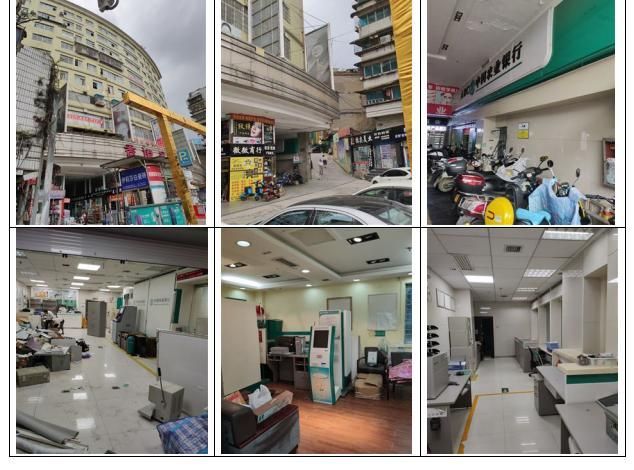 貴陽市云巖區(qū)香獅路、延安中路商業(yè)房地產(chǎn)拍賣